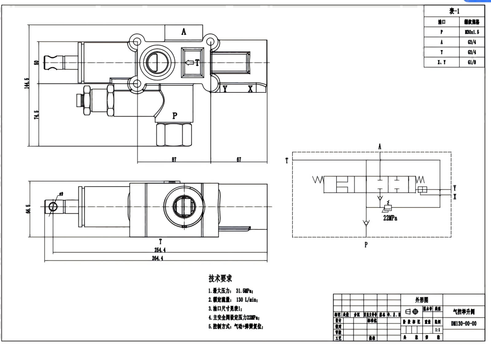 DM130 Pneumatisk 1 spole Tippventil drawing image