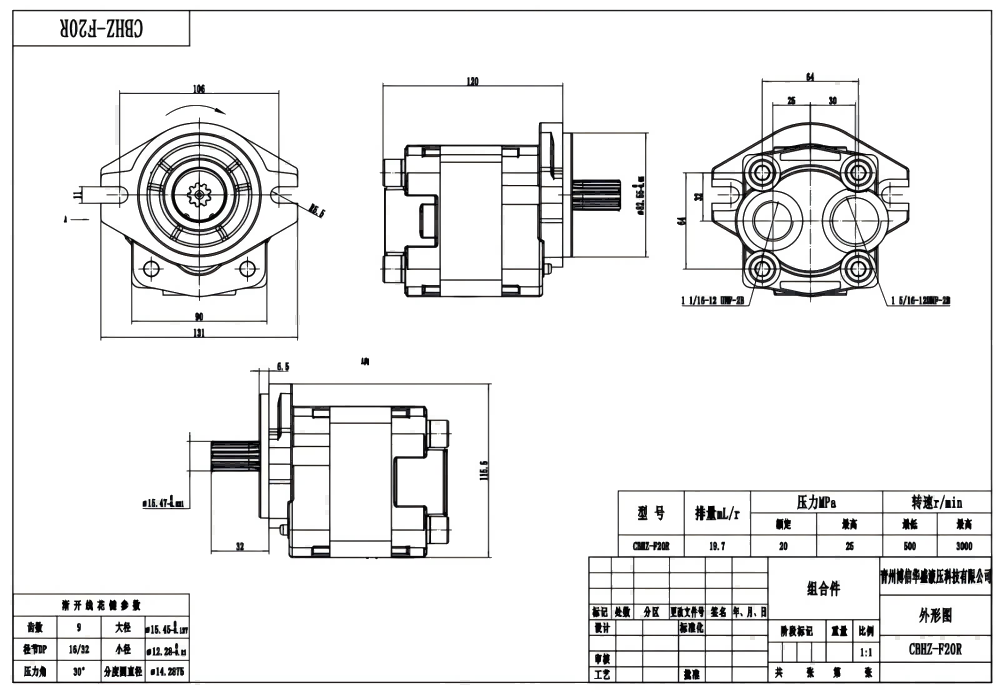 CBHZ-F20R 19,7 cc/varv Hydraulisk kugghjulspump drawing image