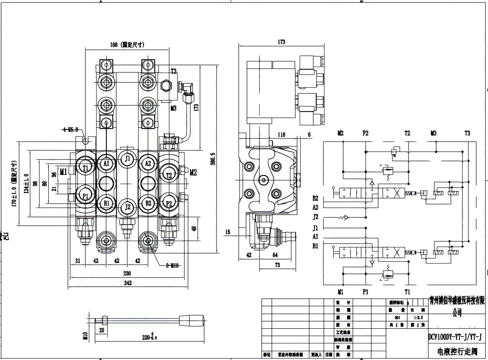 DCV100-OT-J-OT Elektrohydraulisk 3 spolar Sektionsstyrvventil drawing image