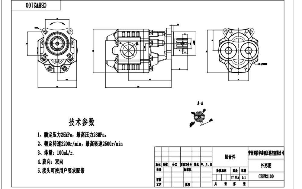 CBHST1-ISO-100 100 cm³/varv Hydraulisk kugghjulspump drawing image