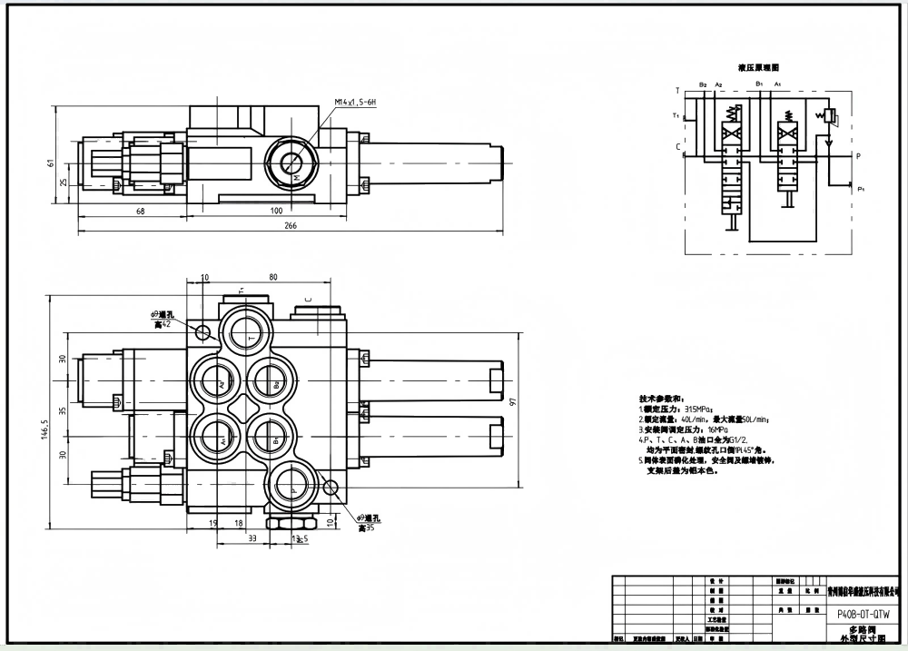 P40-G12-G38-OT-QTW Manuell 2 spolar Monoblockstyrvventil drawing image