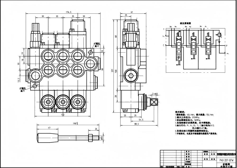 P40-G12-G38-2OT-QTW Manuell 3 spolar Monoblockstyrvventil drawing image