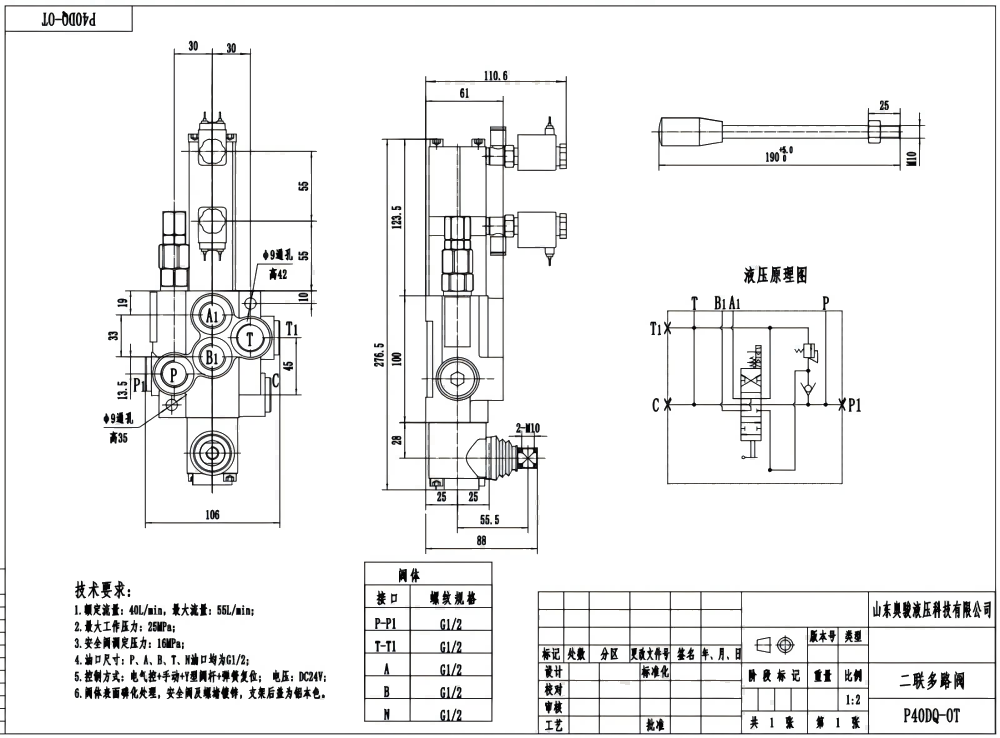 P40 Elektropneumatisk 1 spole Monoblockstyrvventil drawing image