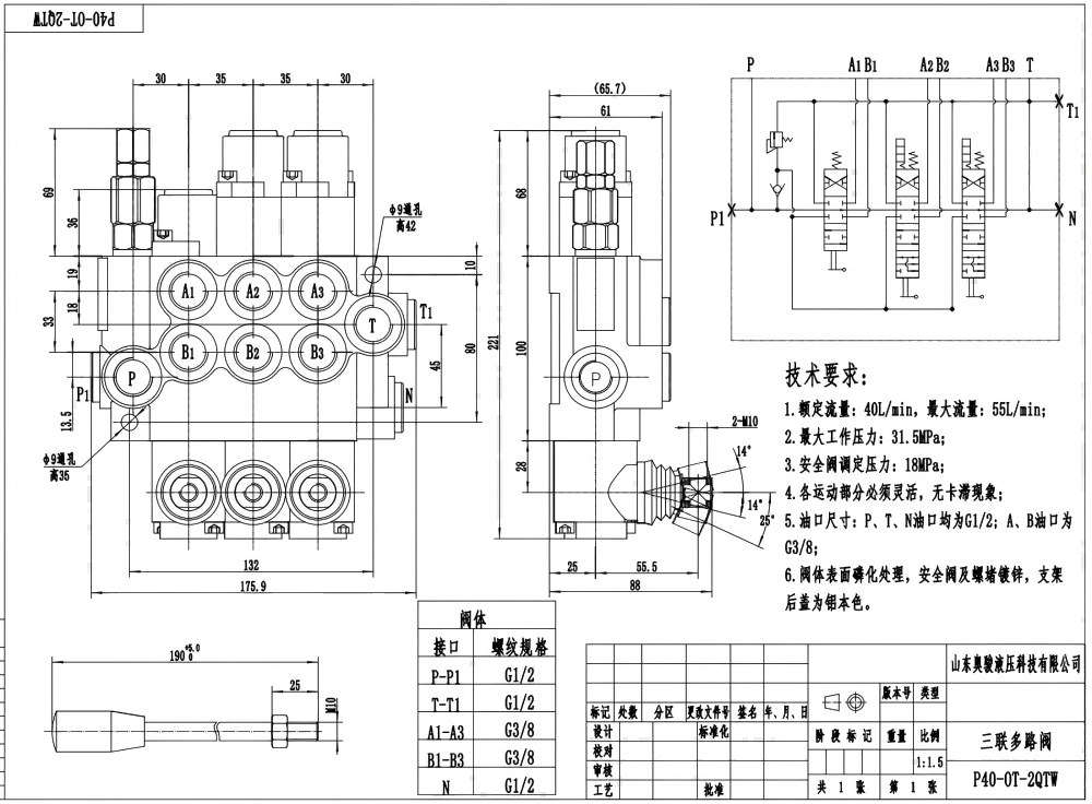 P40-G12-G38-OT-2QTW Manuell 3 spolar Monoblockstyrvventil drawing image