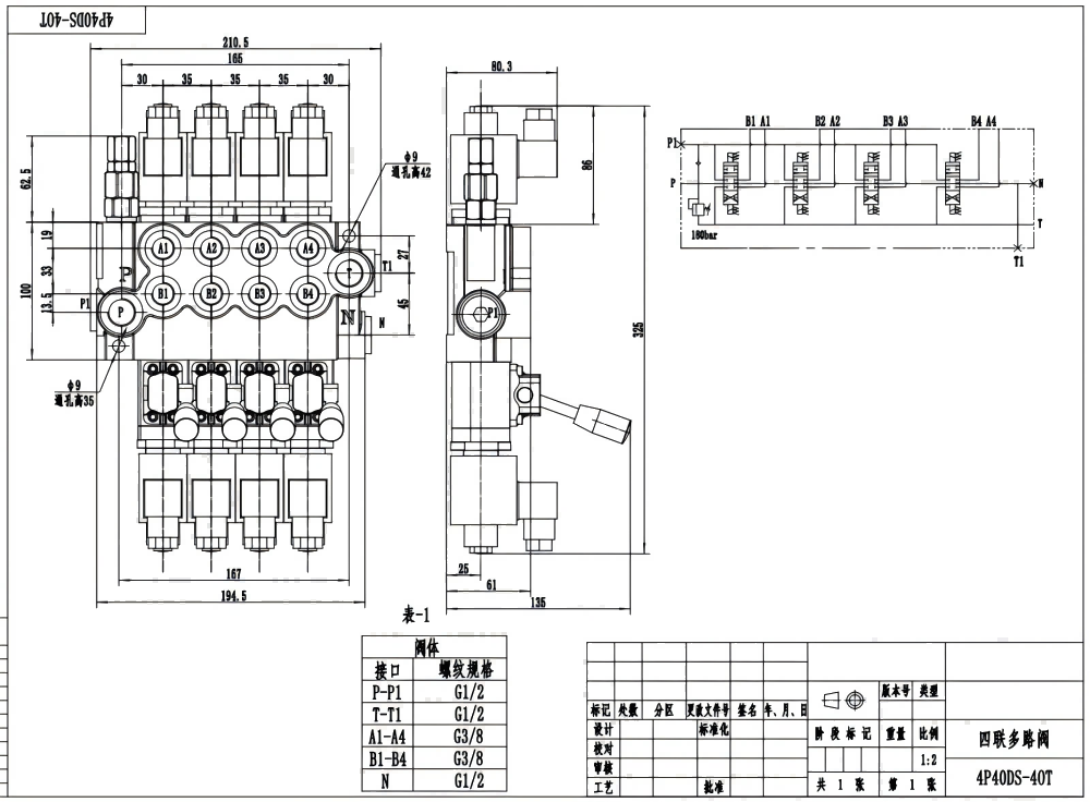 P40-DS Solenoid 4 spolar Monoblockriktningsventil drawing image