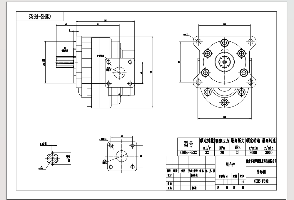 NSH32-M 32 cm³/varv Hydraulisk kugghjulspump drawing image