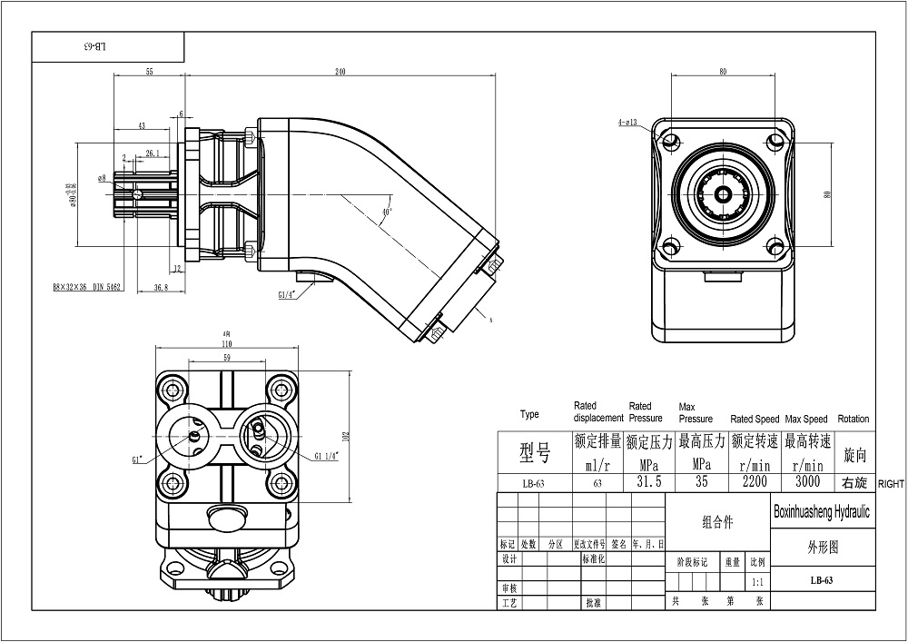 LB-63 63 cm³/varv Hydraulisk kolvpump drawing image