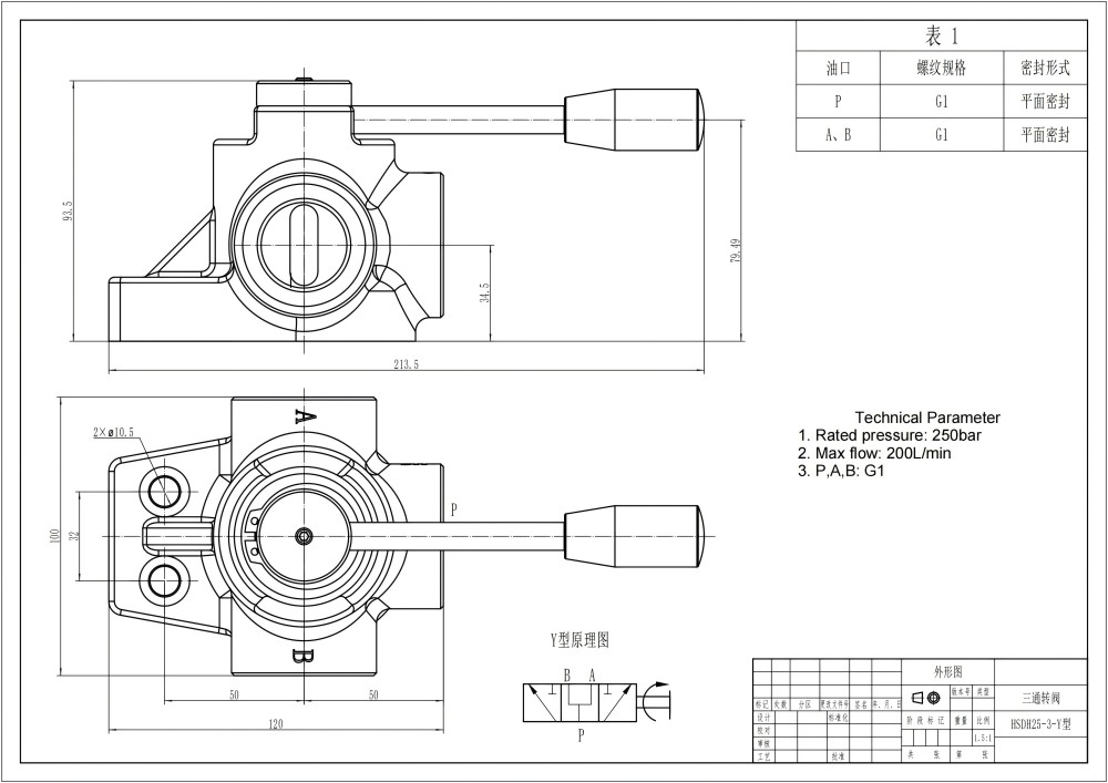 DH25 Manuell 1 spole Flödesomkopplingsventil drawing image