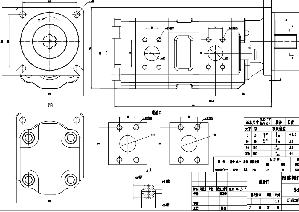 JHP2080-2080 80 cm³/varv Hydraulisk kugghjulspump drawing image