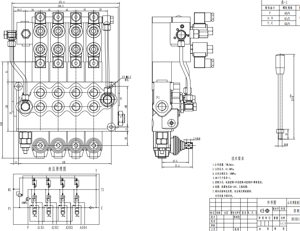 SD11-PG2 Elektrohydraulisk 4 spolar Monoblockriktningsventil drawing image