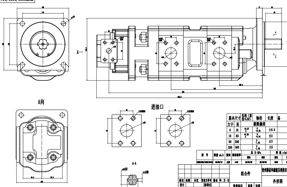JHP2080-2080-1016 80 cm³/varv Hydraulisk kugghjulspump drawing image