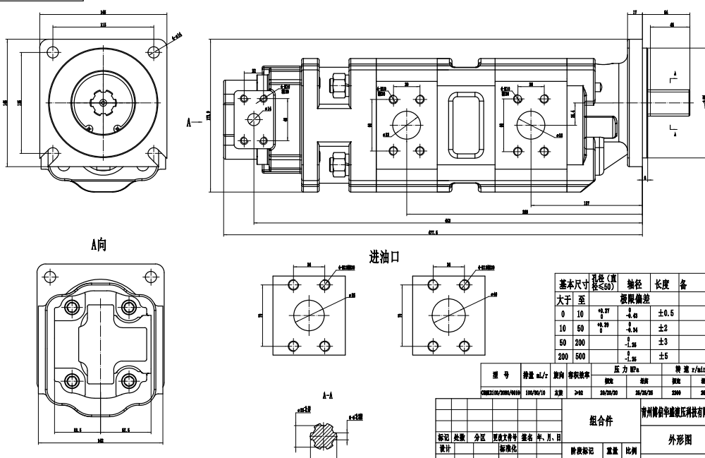 JHP2100-2080-1016 100 cm³/varv Hydraulisk kugghjulspump drawing image