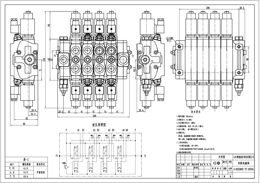 SD8 Solenoid 4 spolar Sektionsstyrvventil drawing image