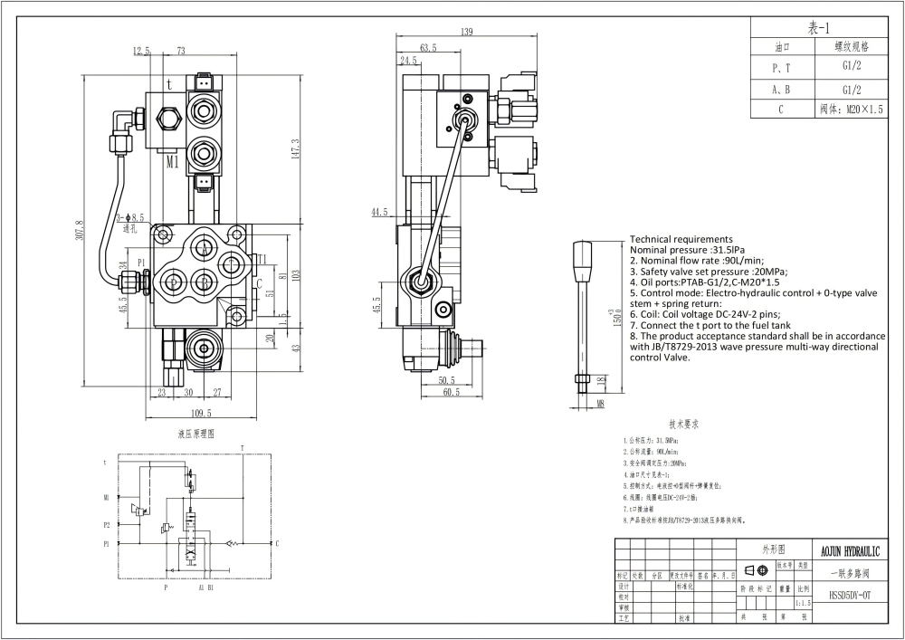 SD5 Elektrohydraulisk 1 spole Monoblockriktningsventil drawing image