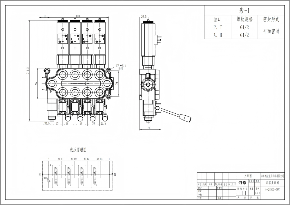 Q45 Solenoid och Manuell 4 spolar Monoblockriktningsventil drawing image