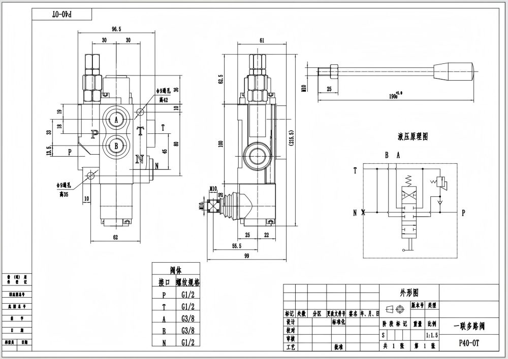P40-G12-OT Manuell 1 spole Monoblockriktningsventil drawing image