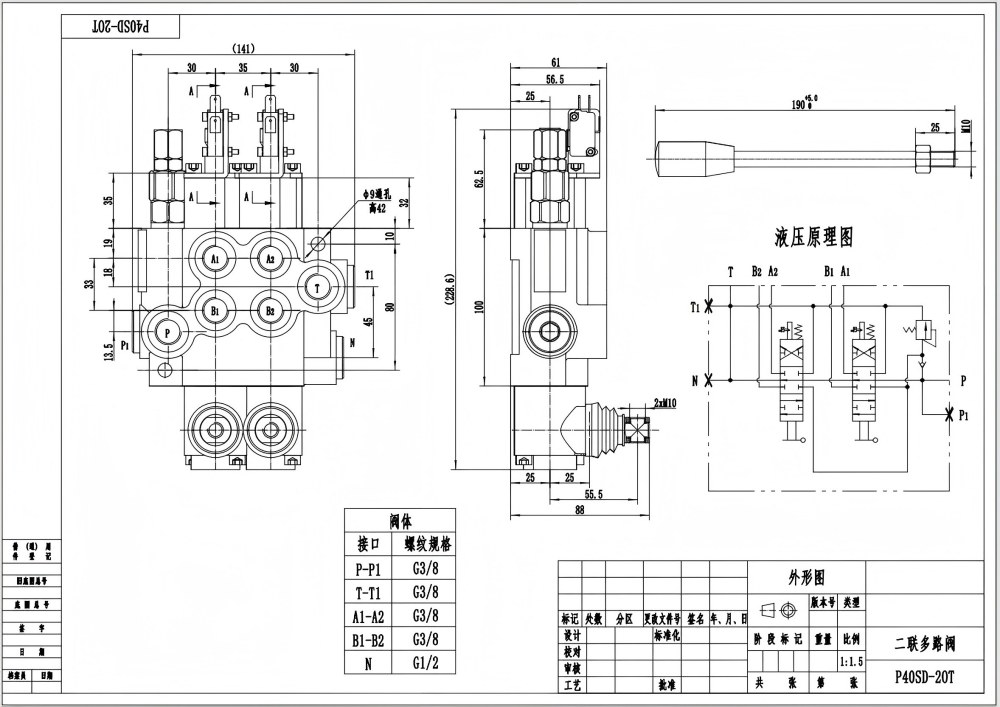 P40 Mikrobrytare Manuell 2 spolar Monoblockriktningsventil drawing image