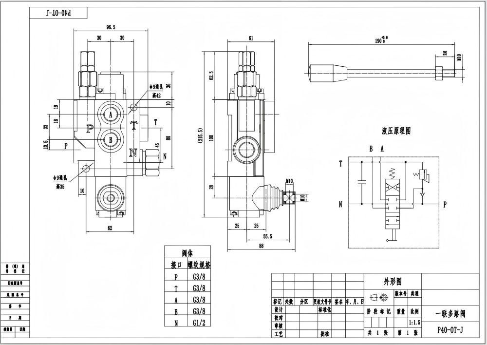 P40J Manuell 1 spole Monoblockriktningsventil drawing image