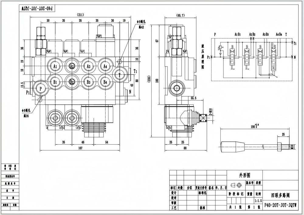 P40 Manuell och Joystick 4 spolar Monoblockriktningsventil drawing image