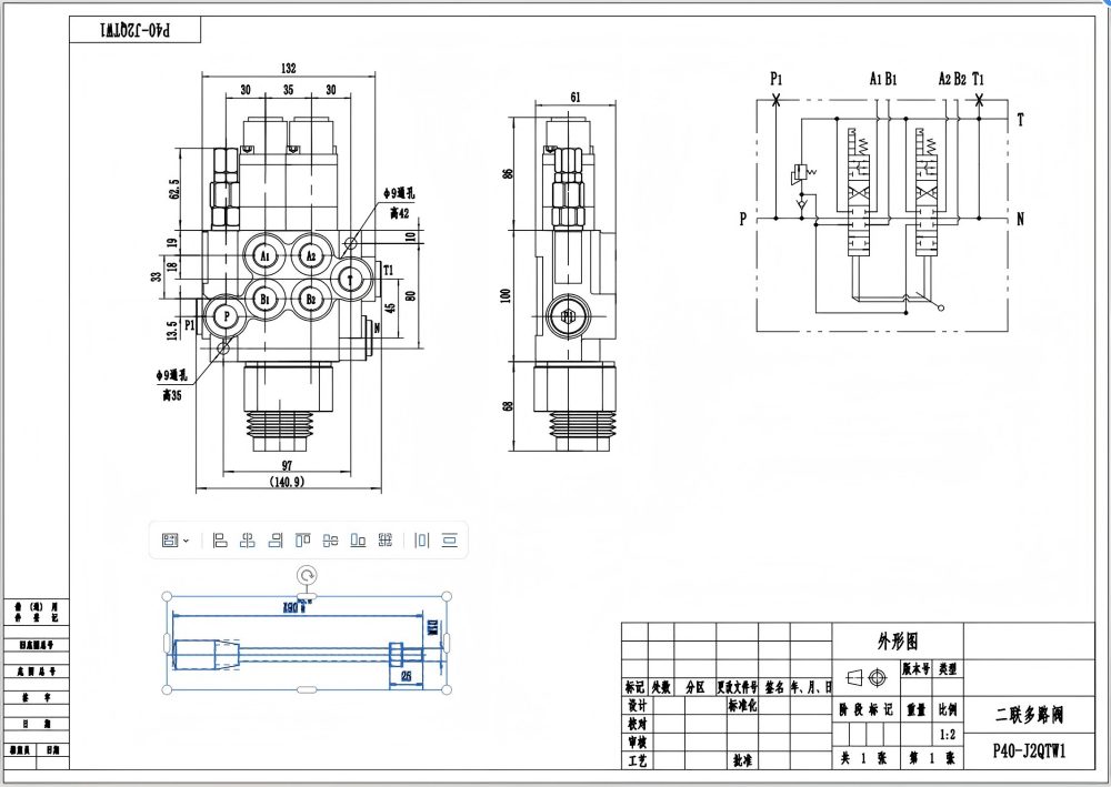 P40 Manuell och Joystick 2 spolar Monoblockriktningsventil drawing image
