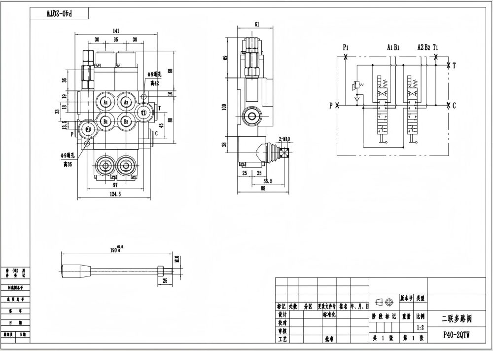 P40-G12-2QTW Manuell 2 spolar Monoblockriktningsventil drawing image