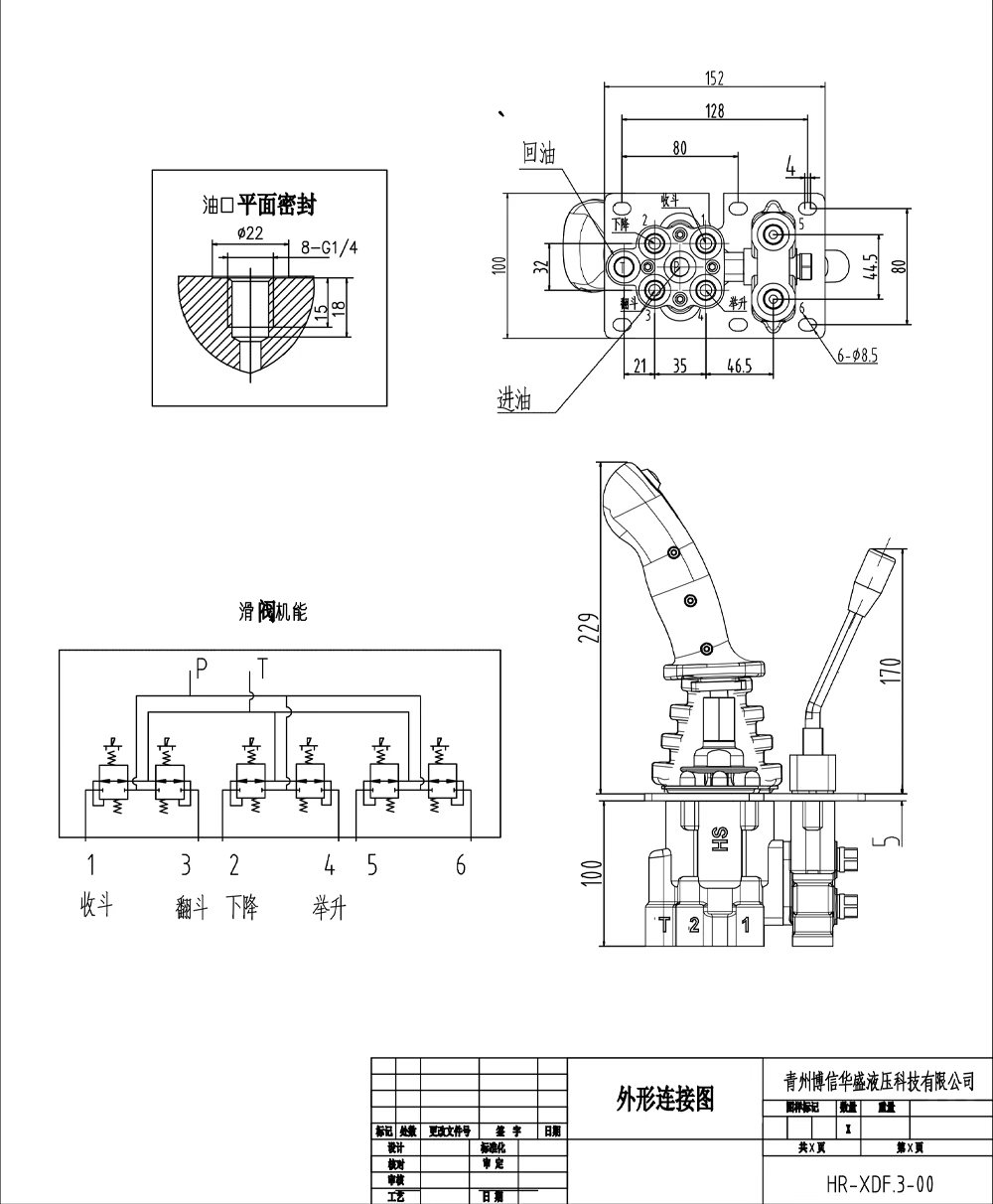 XDF-3X Hydraulisk och Manuell 3 spolar Hydraulisk Joystick drawing image
