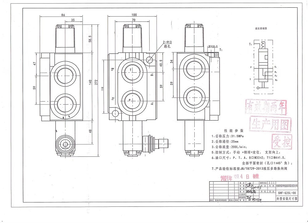 SHFY-G25L-00 Manuell 1 spole Monoblockriktningsventil drawing image