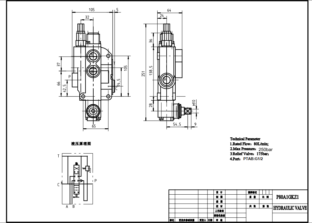P80-G12 Manuell 1 spole Monoblockriktningsventil drawing image