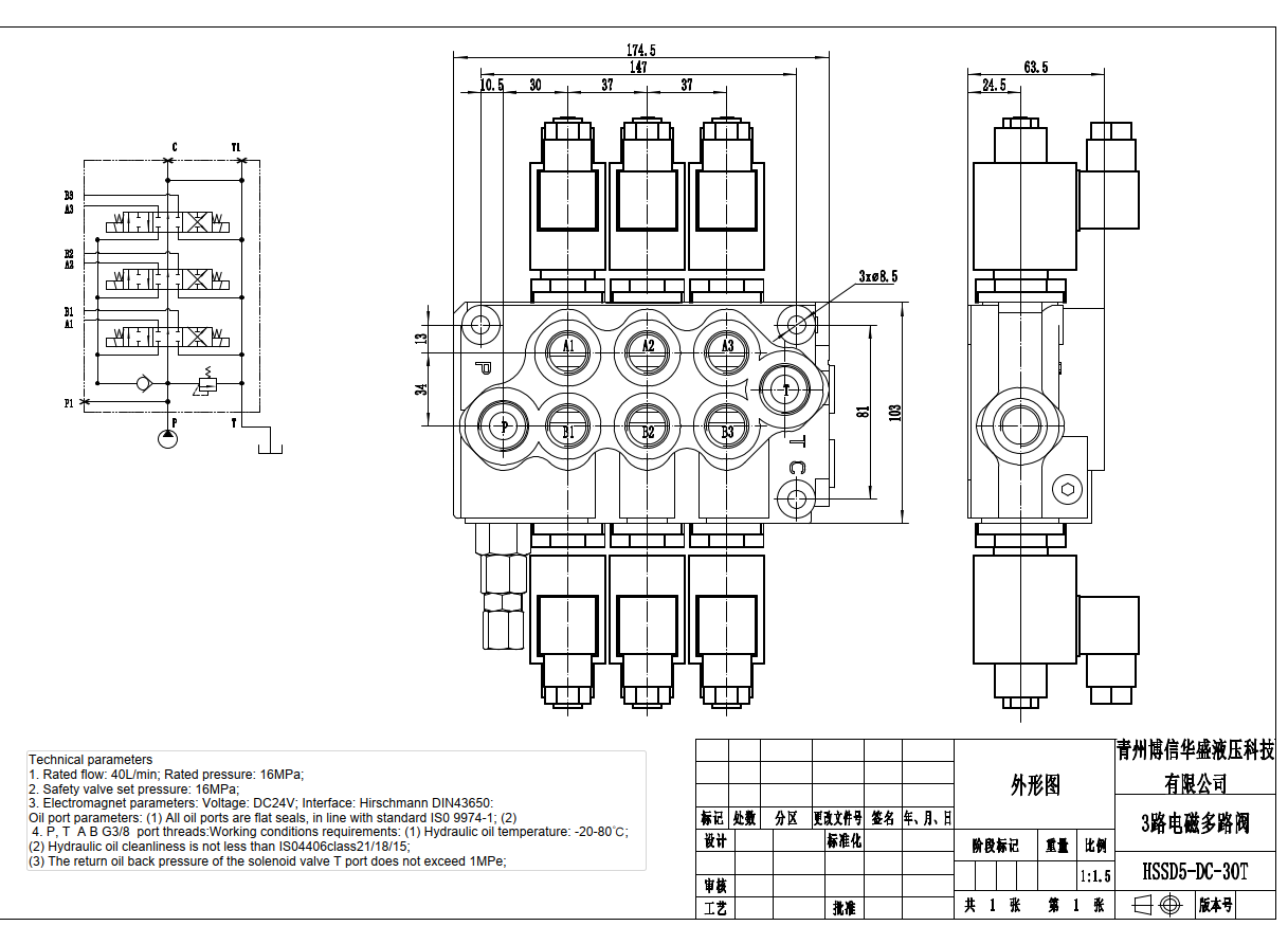 SD5 Solenoid 3 spolar Monoblockriktningsventil drawing image