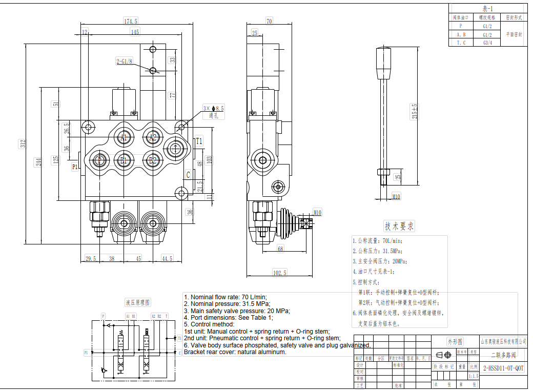 SD11 Manuell 1 spole Monoblockriktningsventil drawing image