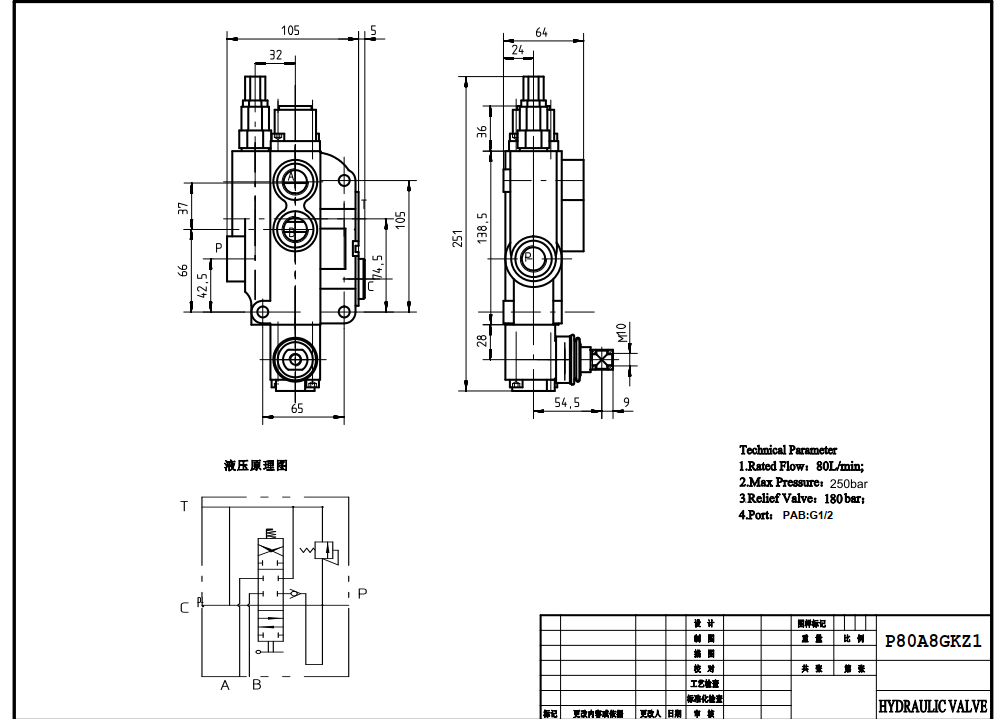 P80-G12-1OW Manuell 1 spole Monoblockriktningsventil drawing image