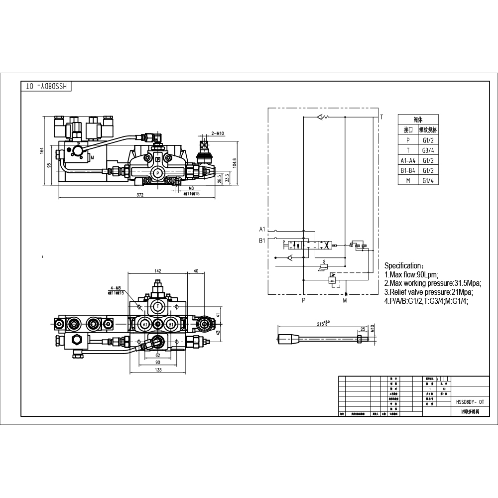 SD8 Elektrohydraulisk 1 spole Sektionsstyrvventil drawing image