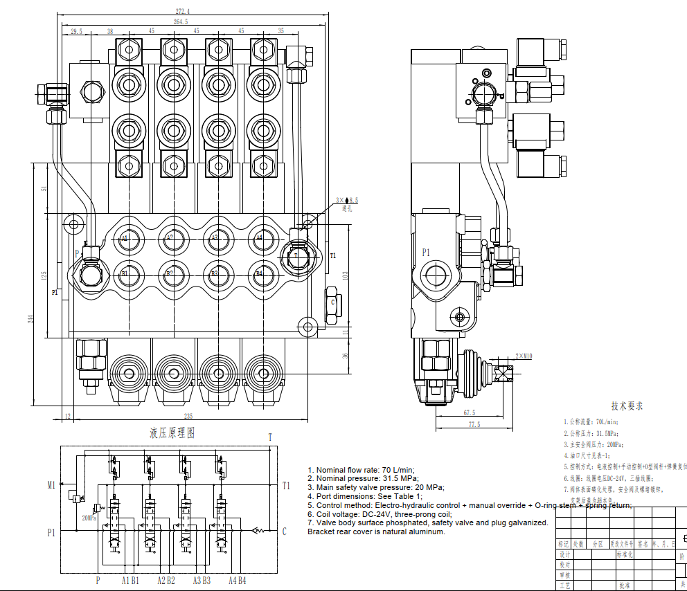 SD11-PG2 Elektrohydraulisk 4 spolar Monoblockriktningsventil drawing image
