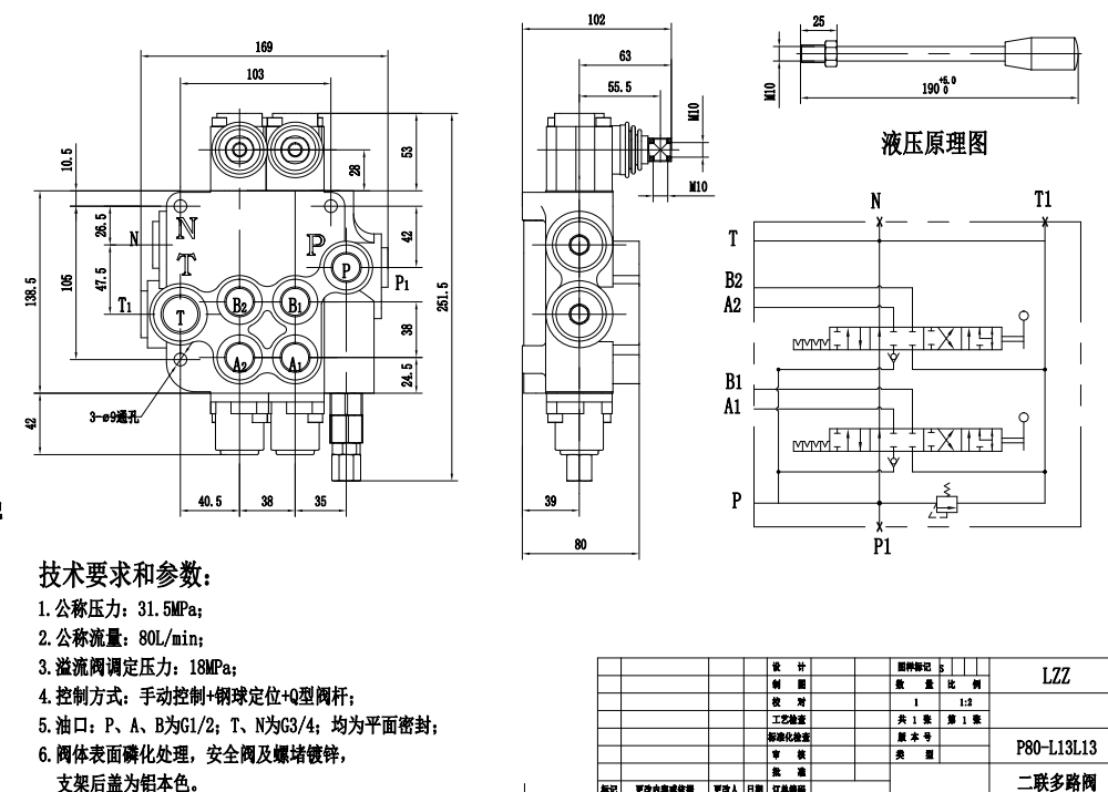 P80-G12-G34-QW Manuell 2 spolar Monoblockriktningsventil drawing image