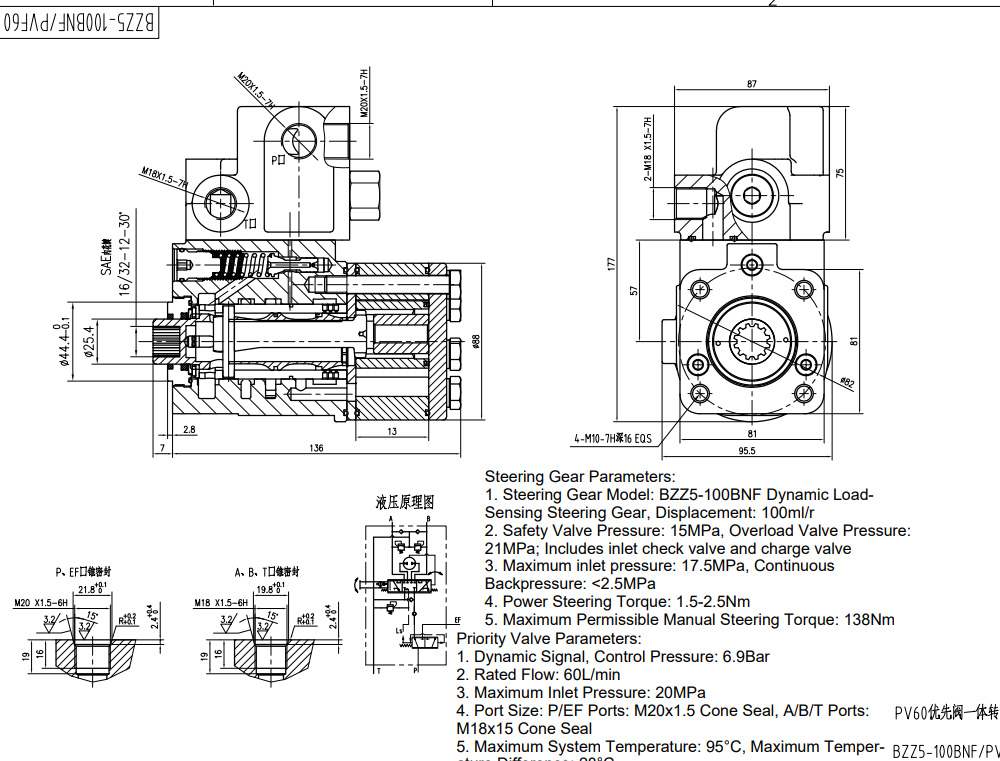 101S-5T-80-PV60 80 ml/varv 8 L/min Styrenhet drawing image