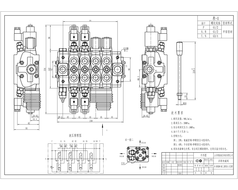SD8 Solenoid och Joystick 4 spolar Sektionsstyrvventil drawing image