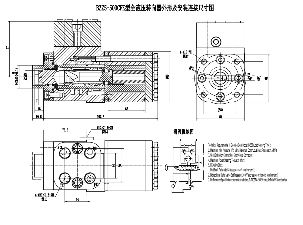 BZZ5-E500C 500 ml/varv 38 L/min Styrenhet drawing image