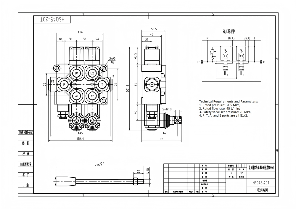 Q45 Manuell 2 spolar Monoblockriktningsventil drawing image