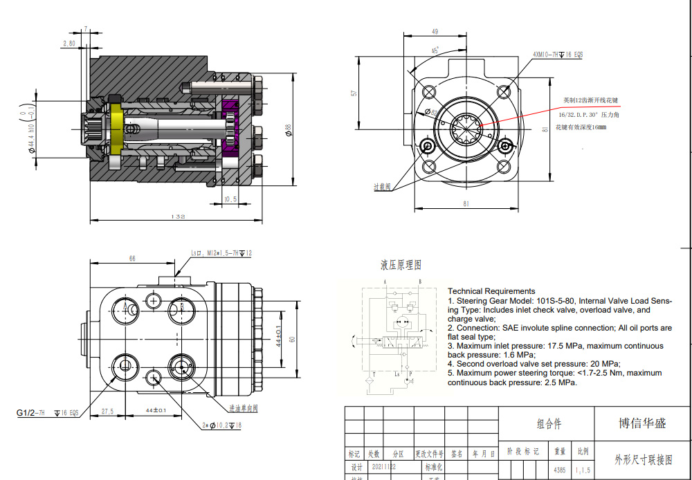 101S-5-80 80 ml/varv 8 L/min Styrenhet drawing image