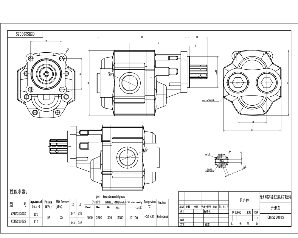 CBHST1-ISO-120 120 cc/varv 25 MPa (3625 psi) Hydraulisk kugghjulspump drawing image