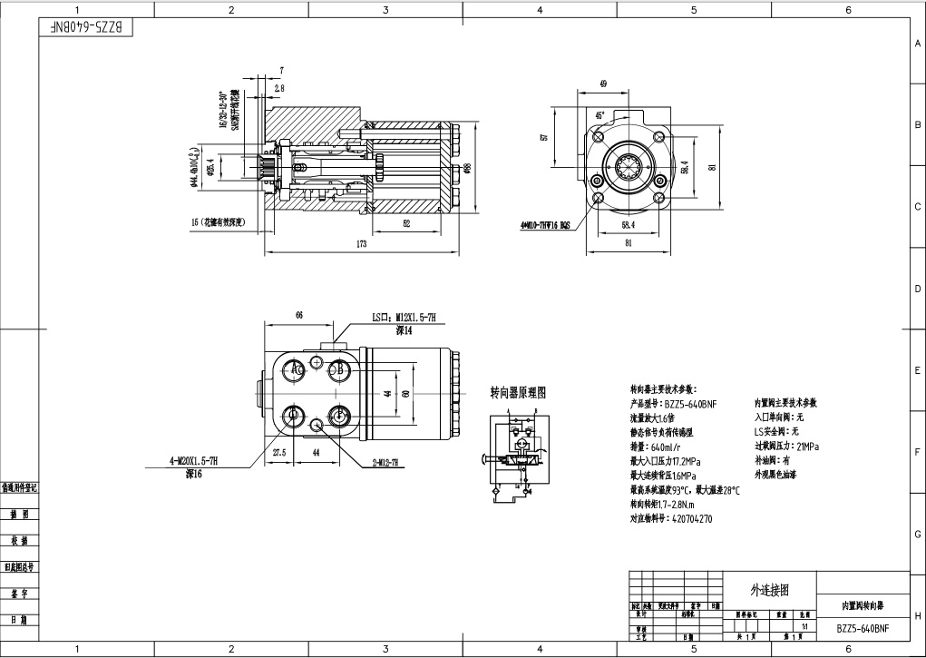TLF-E640 640 ml/varv 48 L/min Styrenhet drawing image