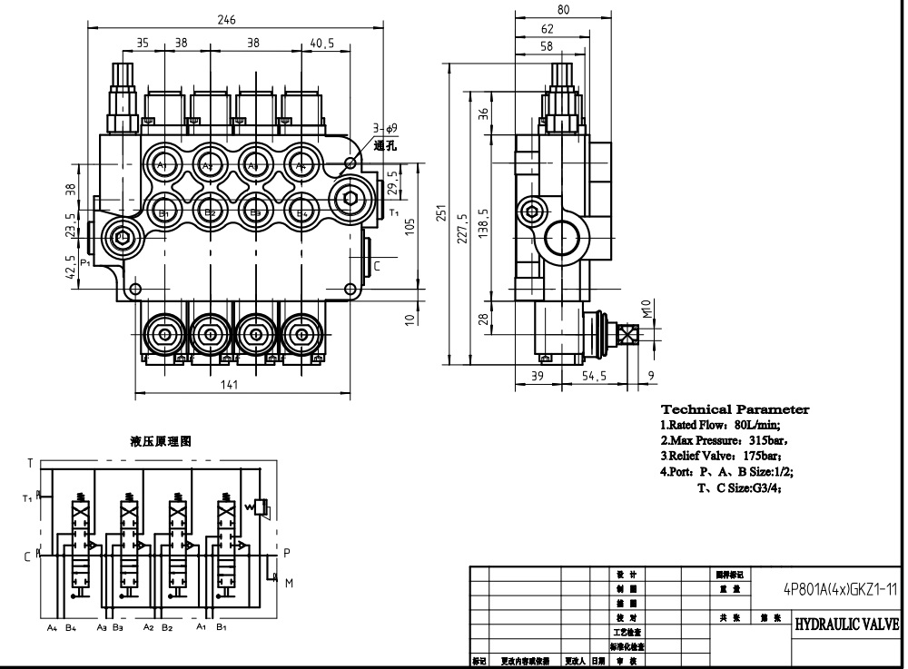 P80-G12-G34-OT Manuell 4 spolar Monoblockriktningsventil drawing image