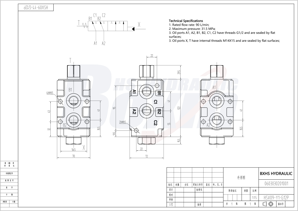 HSV9YK-1LF Hydraulisk 1 ventilsektion Flödesfördelarventil drawing image