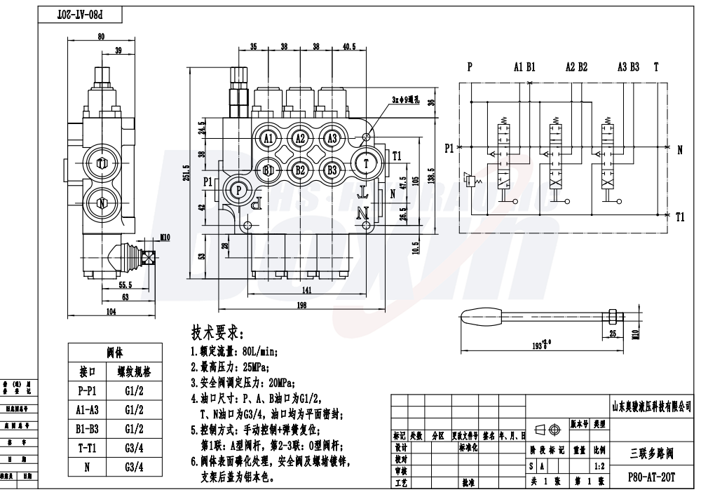 P80-G12-G34-AT-2OT Manuell 3 ventilsektioner Monoblockriktningsventil drawing image