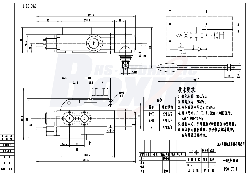 P80J Manuell 1 ventilsektion Monoblockriktningsventil drawing image