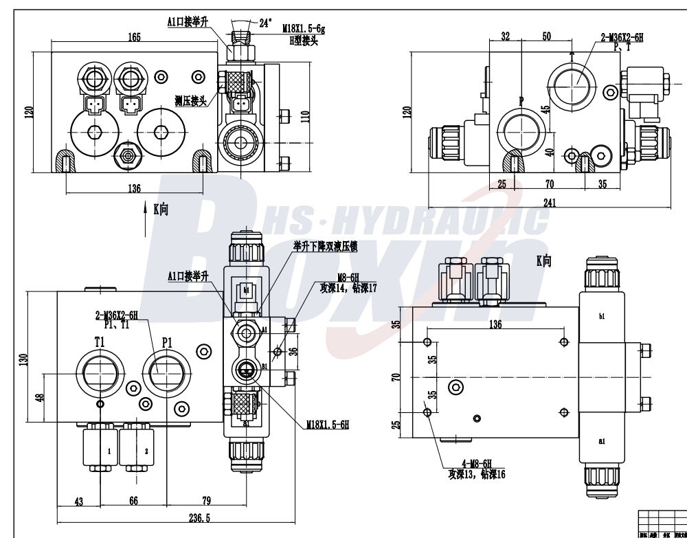 QSF32 Load Sensitive Proportional 2 Spool Sweeper Truck Valve drawing image