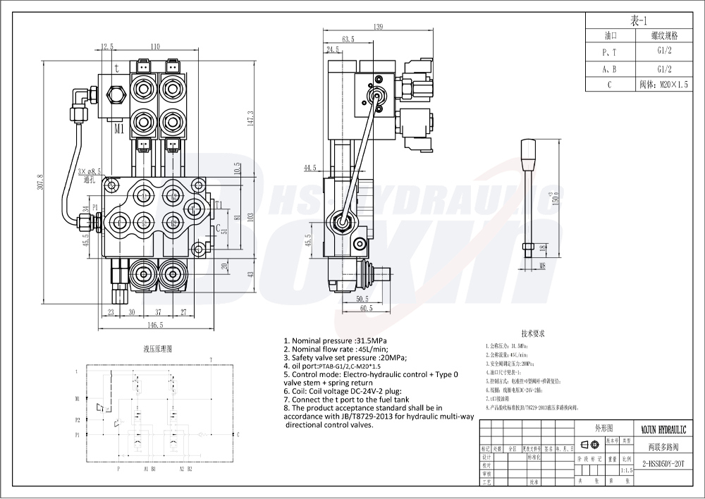 SD5 Elektrohydraulisk 2 ventilsektioner Monoblockriktningsventil drawing image