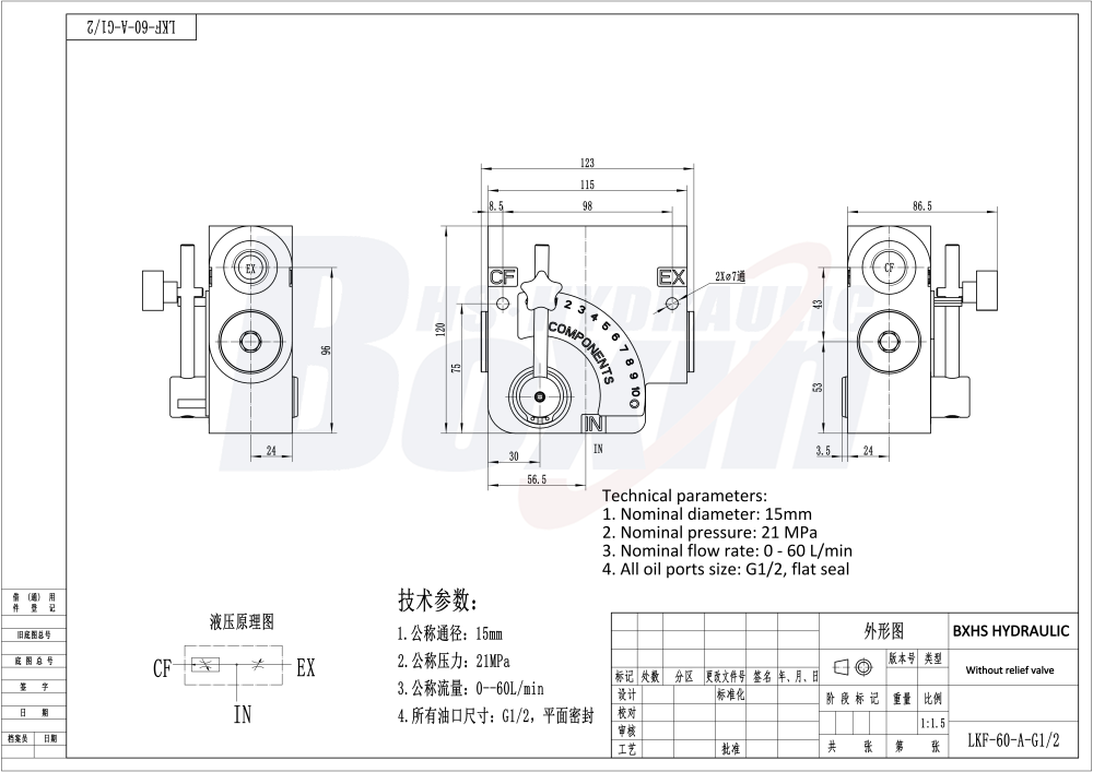 LKF60-WAQF Hydraulic 1 Spool Flow Control Valve for Industrial Systems drawing image