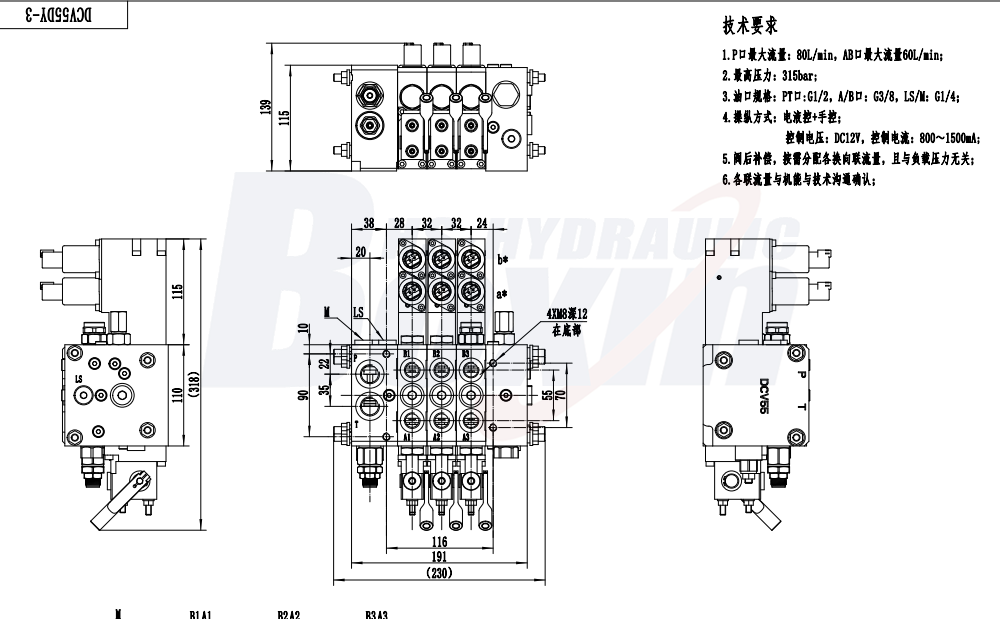 DCV55 Electro-hydraulic 3 Spool Sectional Directional Valve for Mobile Equipment drawing image