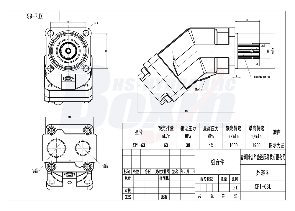 Business Cooperation Opportunities for XPI-63L 63 cc/rev Hydraulic Piston Pump Supply Chain drawing image